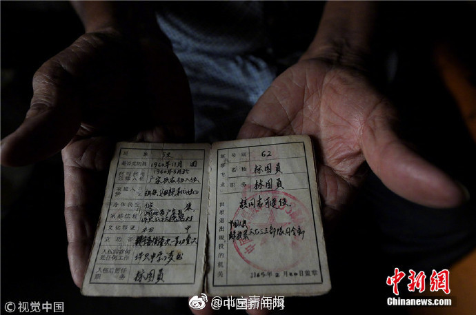 全能管理系统