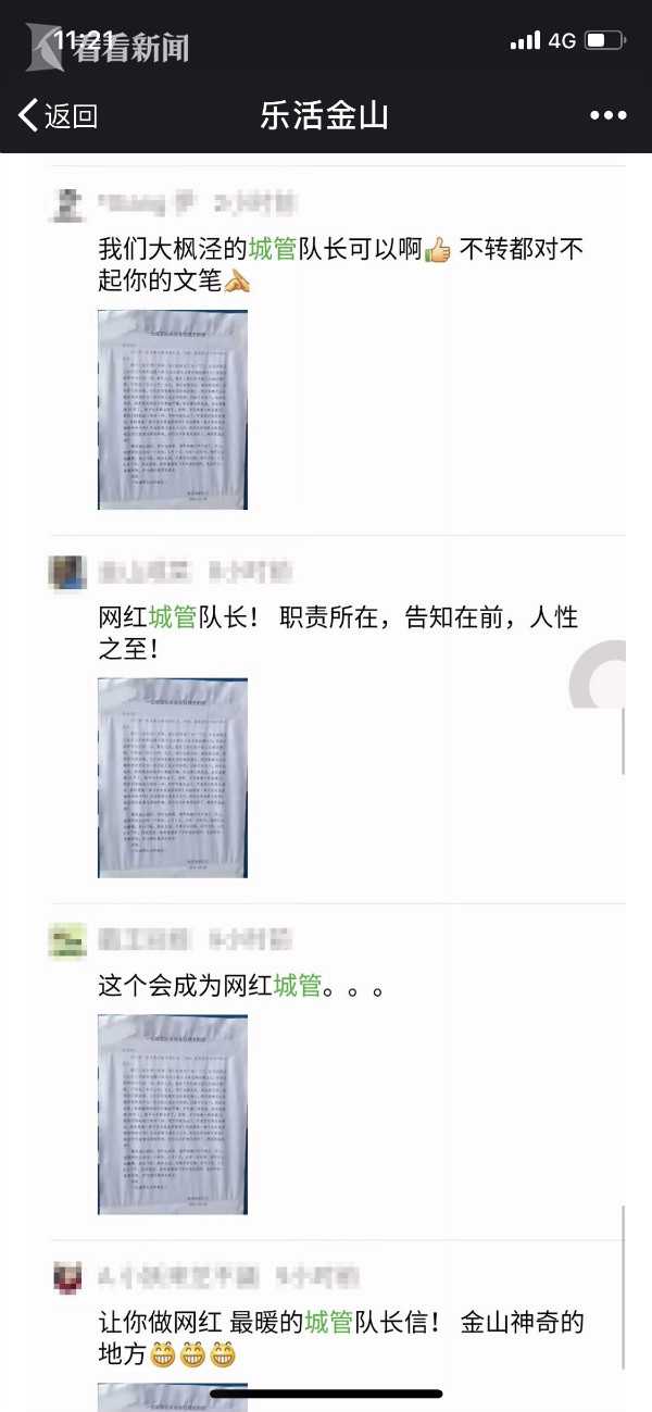 春花直播截图3