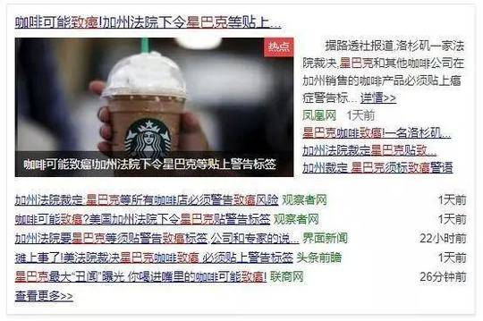 温静直播