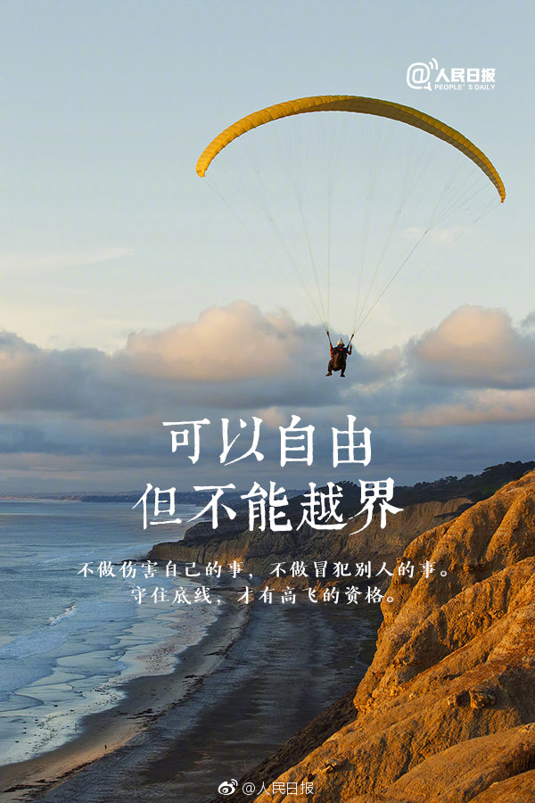 乐游直播截图4