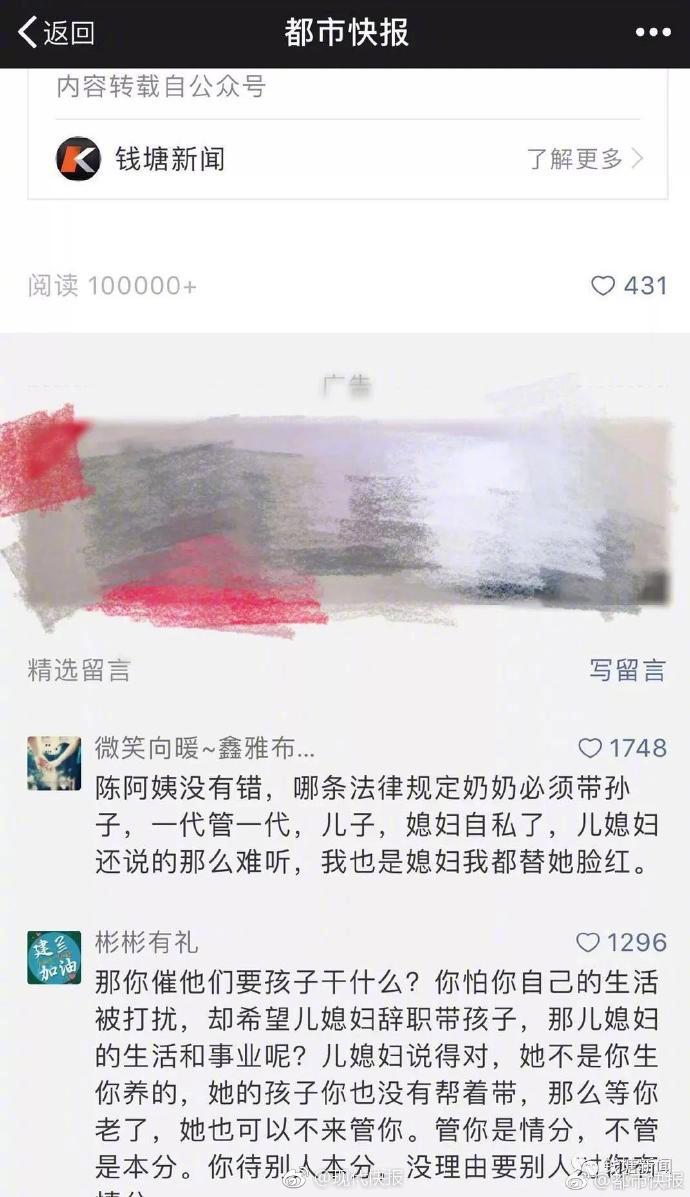 趣直播网