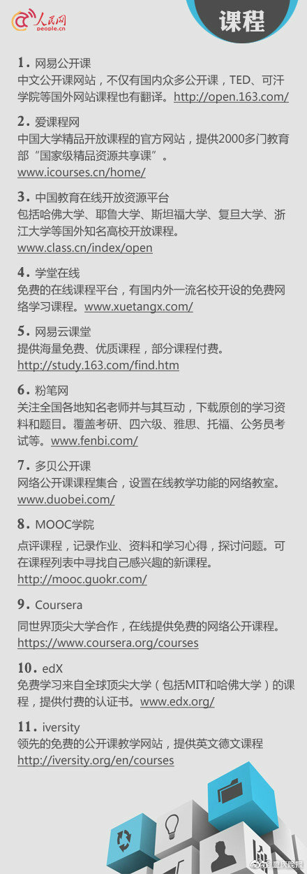 买茶直播