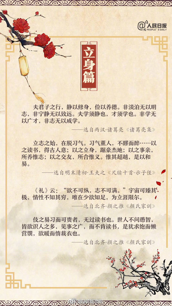 花查直播