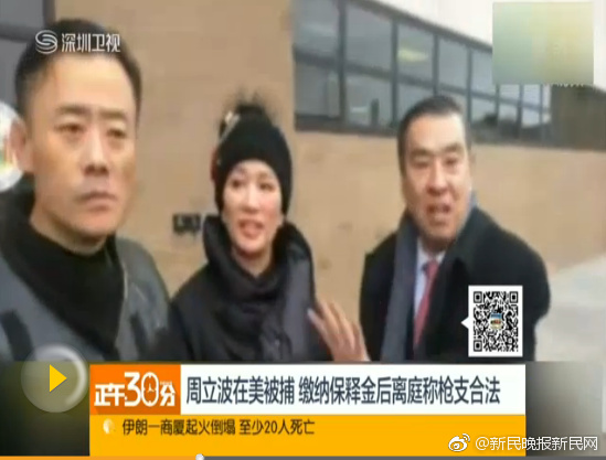 6播直播截图2