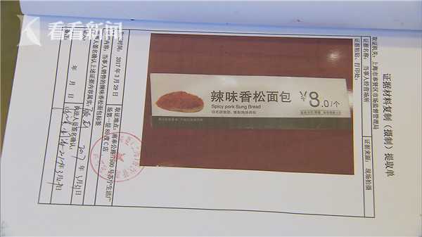 苍南直播截图0