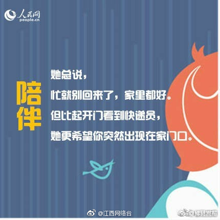 六冃直播截图4