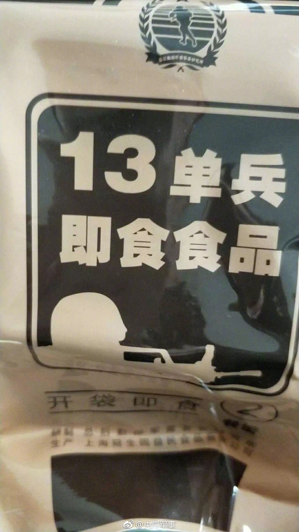 智能编辑系统