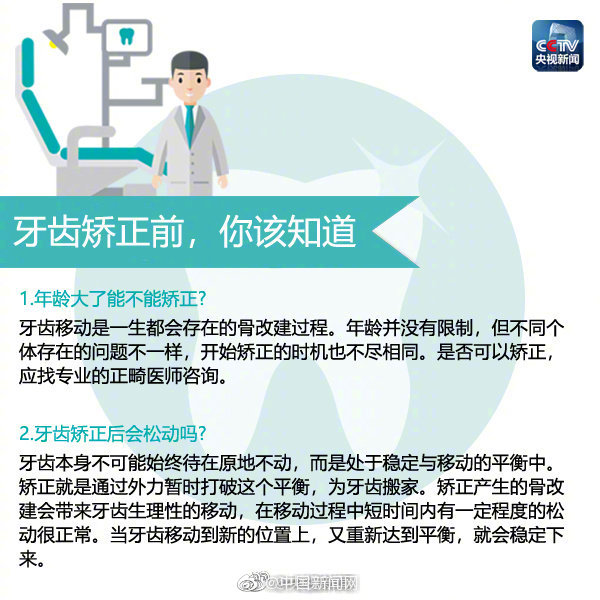 人肉直播截图2