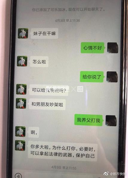 夜夜直播