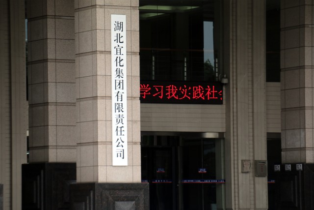 嗨爆直播