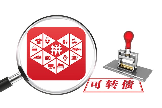 红良直播截图3