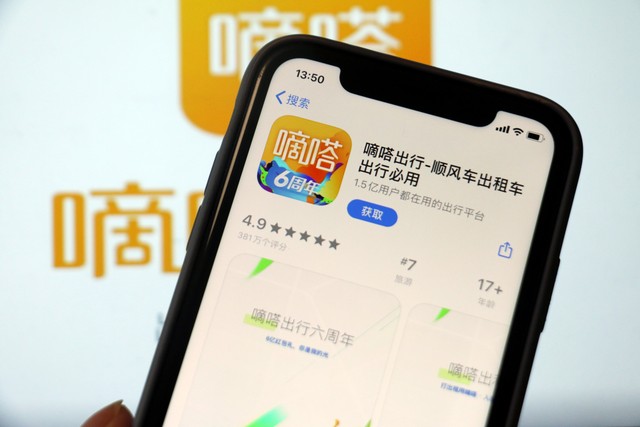 量子聊天应用