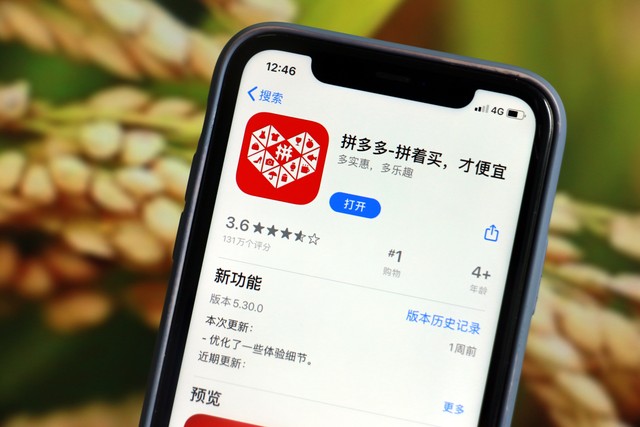 对接直播