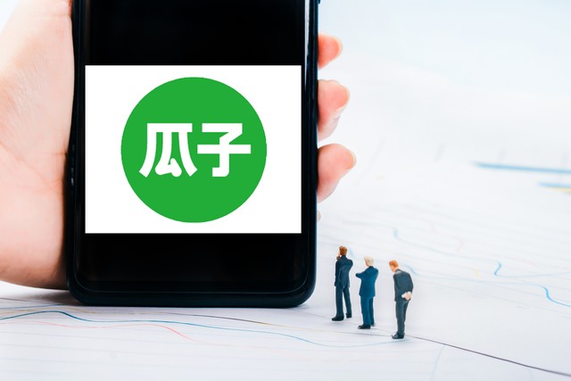 全能办公机
