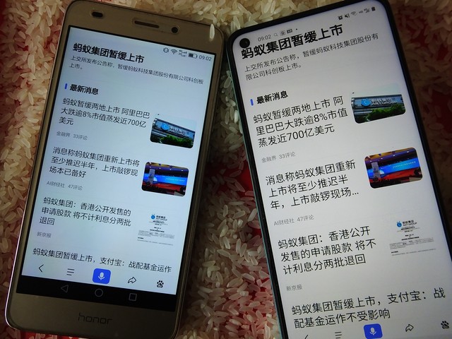 青橙直播