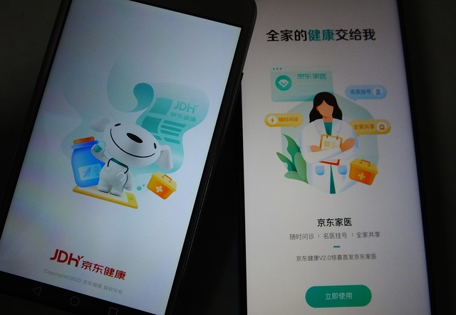 快速分享器