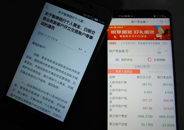 迅捷管理服务