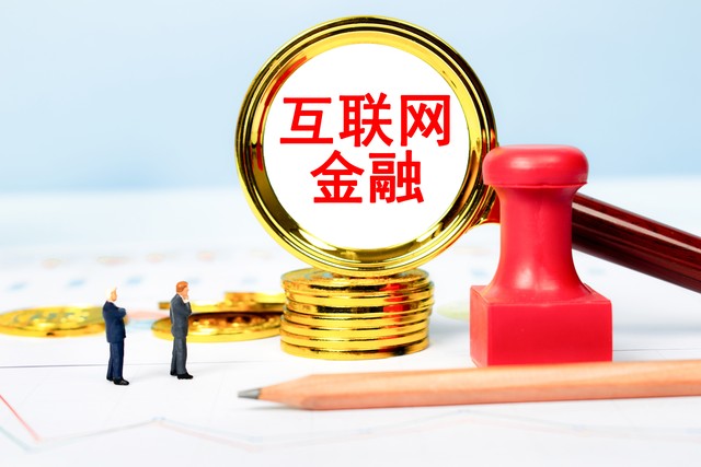 快速跟踪软件