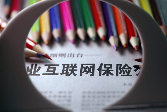 笔芯直播截图0