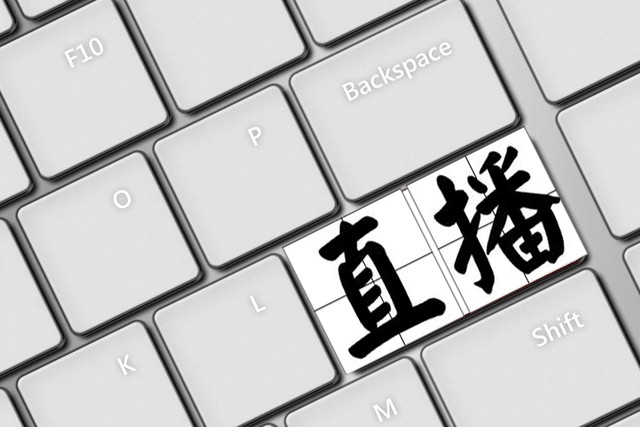 浮克直播截图1