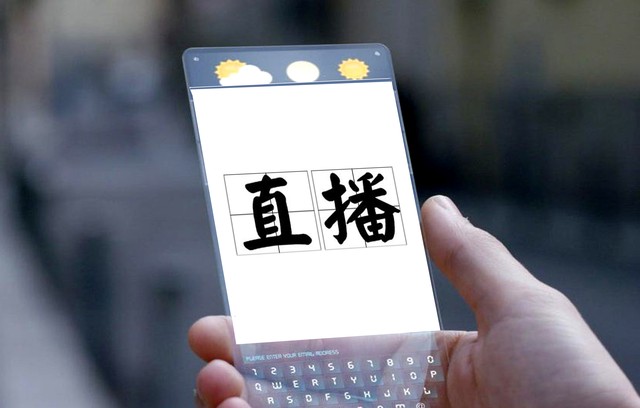千金直播截图4