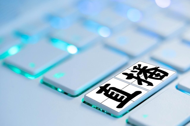 可靠流媒体界面