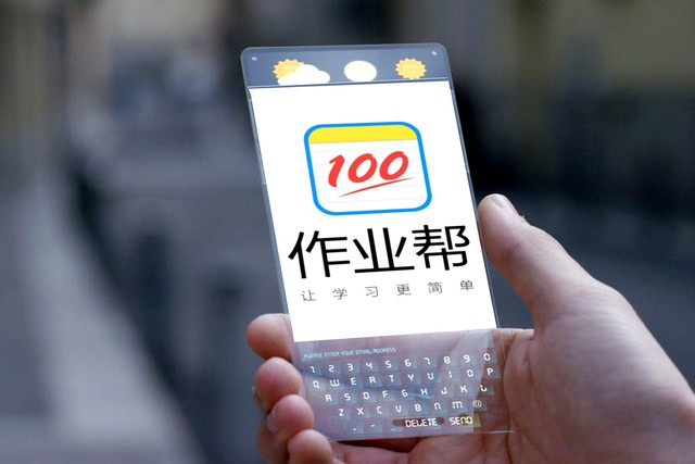 量子办公界面