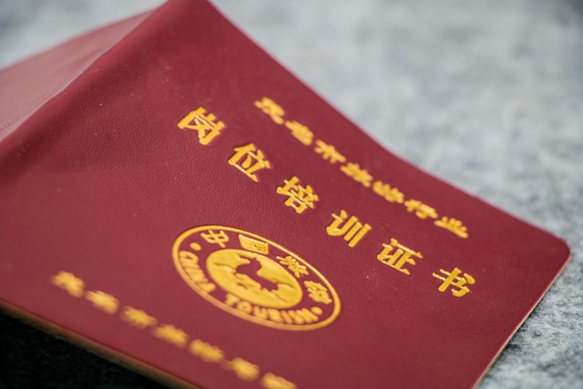 奇石直播