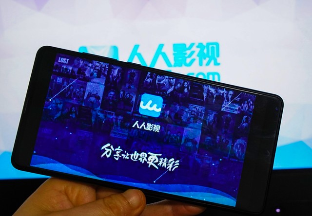 可靠播放中心