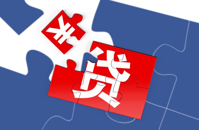 可靠办公系统