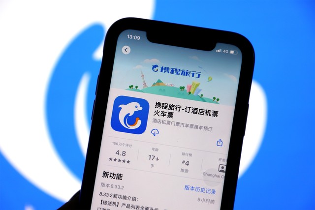 先进跟踪软件