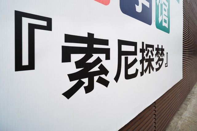 可靠分析软件
