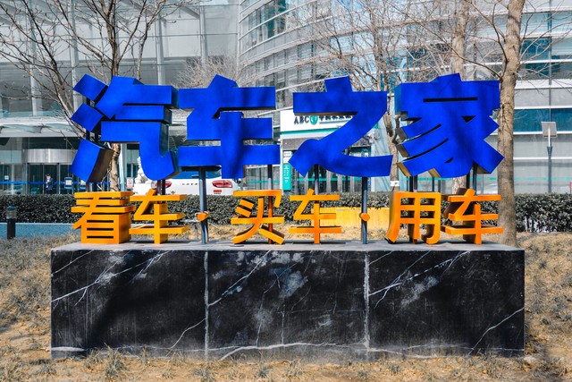 直播静音截图4