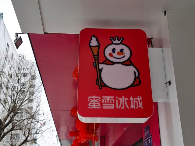 米咪直播截图4