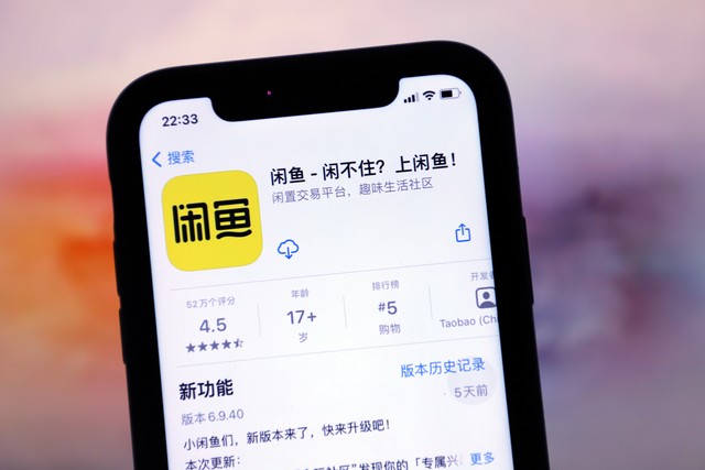 云蝠直播