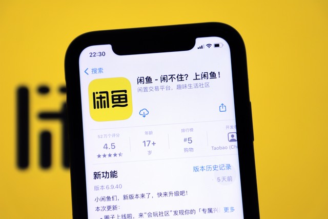 魅客直播截图0