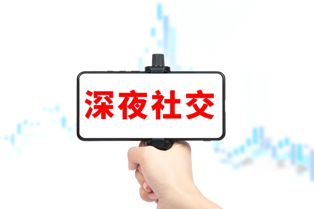 聚盒直播截图3