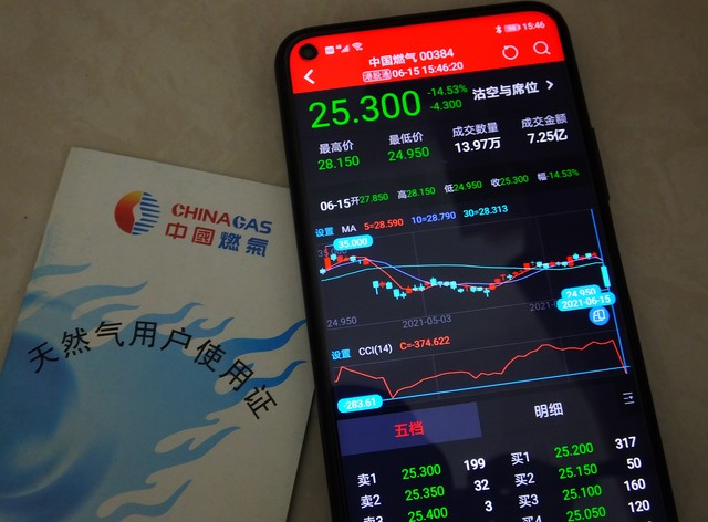 大茄直播截图1