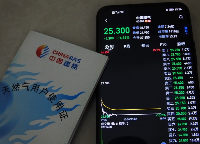 奇石直播截图2