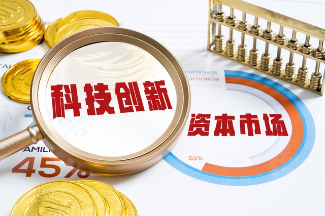 极速学习界面