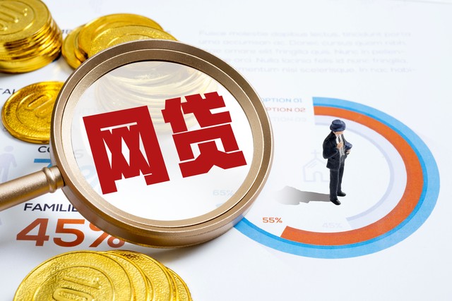 万茜直播