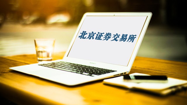 遥望直播