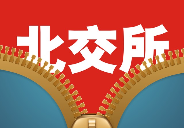 姜丸直播