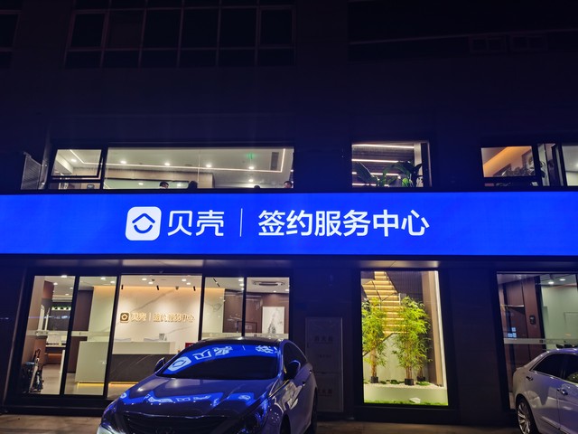 米其直播截图3