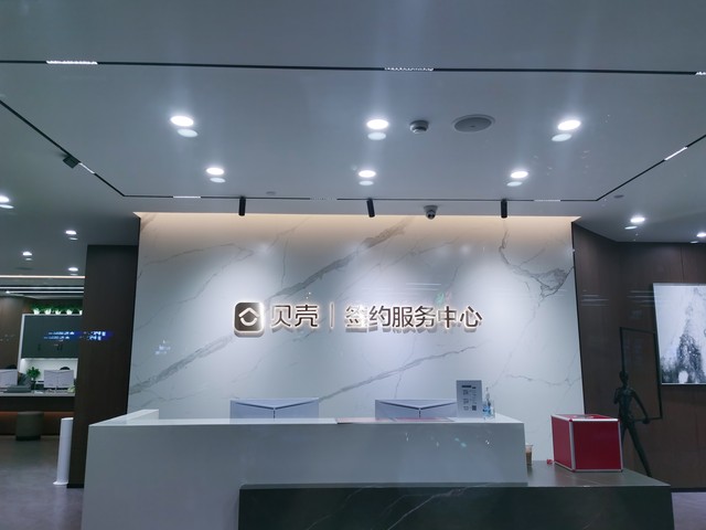 密爱直播截图1