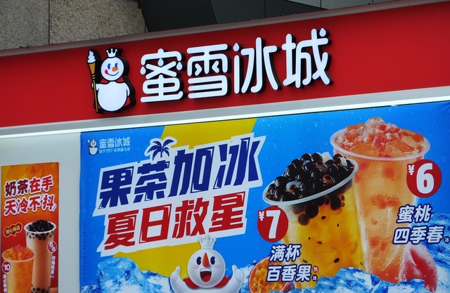 玖二直播