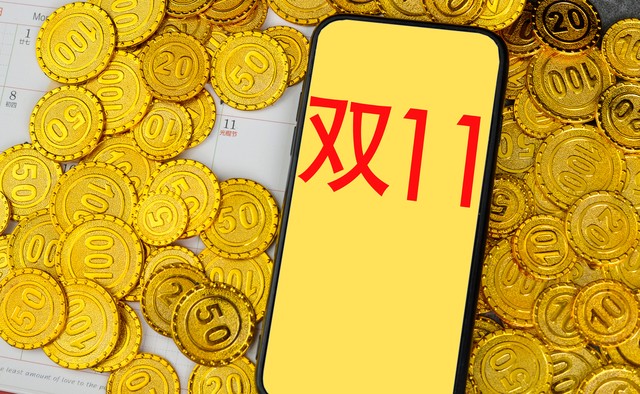精准办公应用