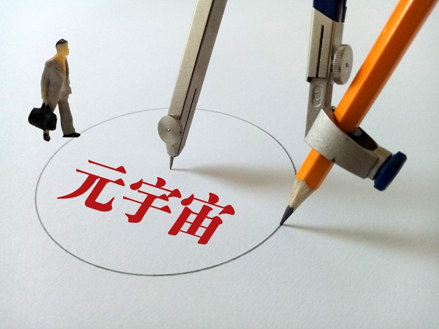 国博直播截图4