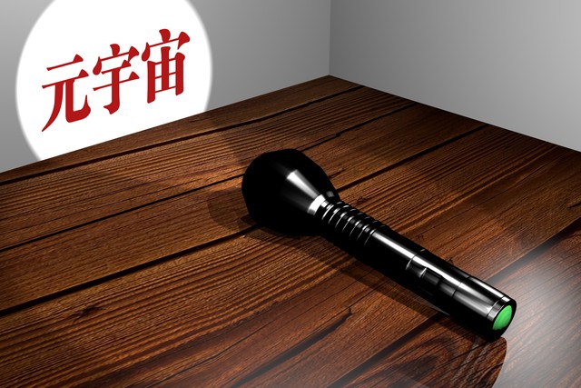 蜜桃直播