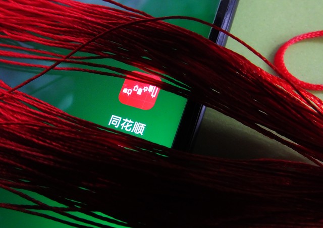 量子编辑助手